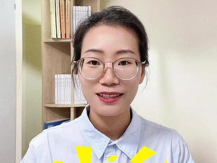 广东高三家长必懂!录取看排位,不看分数哦~
排位怎么来?一分一段表一看就懂哦~
#高考志愿填报 #升学规划 #一分一段表 #家长必读