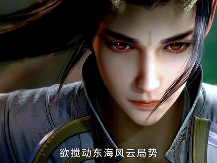 我的师兄,太稳健啦!蓝灵娥,有毒玄雅,酒玖!#国漫 #动漫