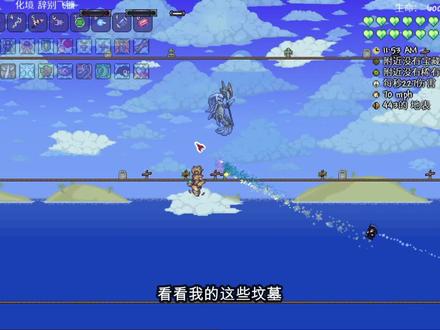 泰拉灾厄71:神器幻魂归墟还不如辞别肥脸?