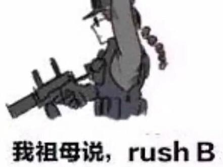 听声辩位,新手真的有用 #彩六 #r6 @Aim Lab