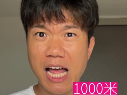 没练过 1000 米就进 3 分钟了?这么多人?#中考体育 #学生党 #因为热爱所以坚持 #汗水不会辜负你 #跑步叫阿雷