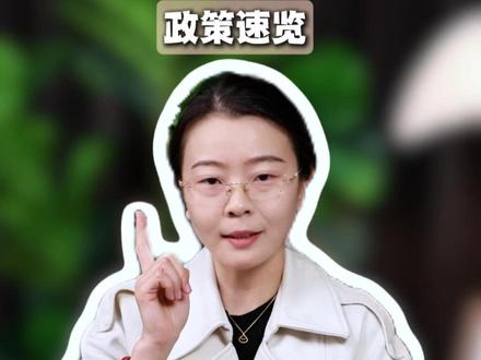 2026河北专升本三大关键变化 #河北专升本 #专升本 #大专生 #2026专升本