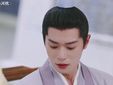 楚临阳和团团终于在一起了!#山河枕 #曹骏 #黄日莹