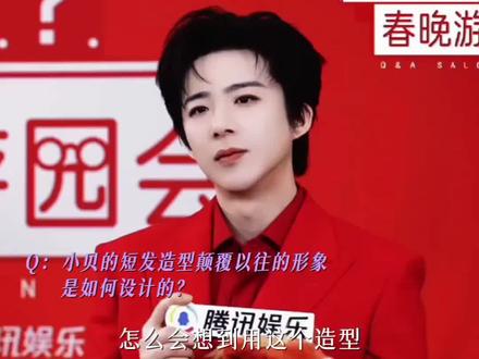 #玫瑰丛生 #刘宇宁小贝 价值2000元的假发🍓🍓