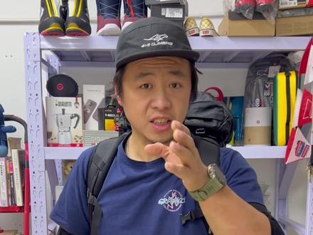 好的背包不会用,又重又磨肩,一个视频教会你如何正确背包#户外 #露营 #徒步 #背包 #户外装备