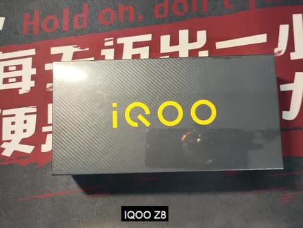 老妹偷买了台IQOO Z8掉帧发热严重,调教一般看完你就知道了 #iQOO #手机 #数码科技 #iQOOz8