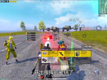 学会了吗#和平精英#和平精英地铁逃生