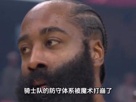 骑士队的防守体系被魔术打崩了,靠巨星能力发挥的他们下半场更难