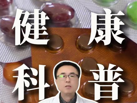 长期吃降压药的人注意,这两种食物吃药期间千万别碰 #降压 #健康科普 #抖出健康
