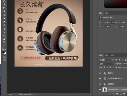 GPT无法拆分图层的看过来! 另辟蹊径的解决方案 #gpt #image2 #aigc #ai生图 #hookshot