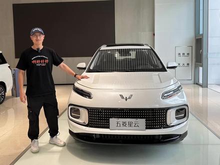 再次给你最需要的一切,五菱星云或是最便宜的混动SUV!#dou是好车 #抖音汽车 #五菱星云 #五菱