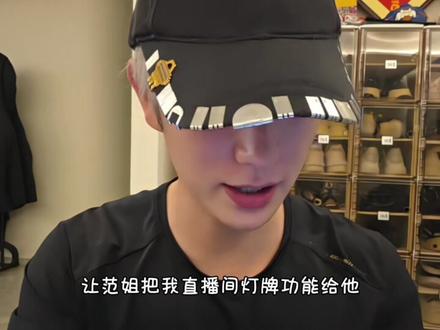 “子圣是我手足兄弟得加钱”#童锦程 #子圣 #兄弟