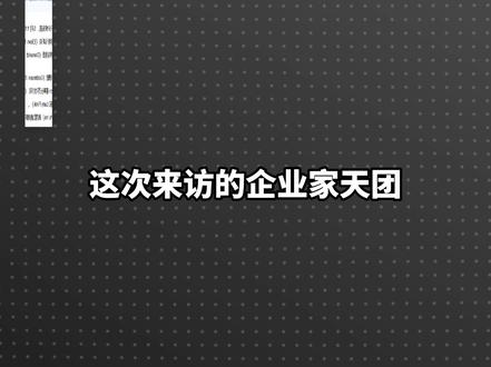 马斯克来了,黄仁勋没来,背后真相太现实 #燃起来了大国重器 #真财实学计划