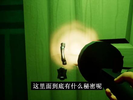 你好邻居:在地下室被邻居狂追 出来后发现竟是十年后的邻居家 #单机游戏 #解密游戏 #steam游戏 #游戏梦想家计划