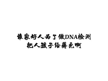 臭臭:真的没人为我发声吗?我顶着个秃瓢呢#强势标记