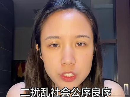 维护正义正能量 #贵阳二小姐 #二小姐#雷诺#杰少#庄楚华