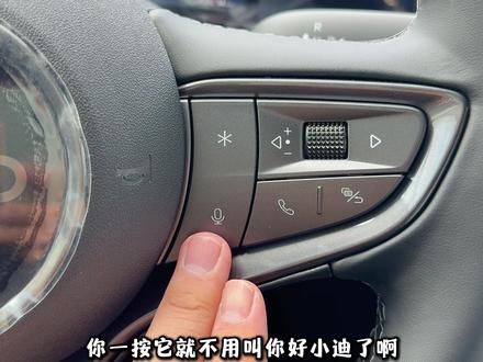 新能源车的按键功能都是怎么用的,这台海豹06功能讲解#汽车知识 #每天一个用车知识 #汽车按键功能讲解