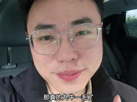 #陈震 从流程周期上来看,陈震大概率是被身边人抬了