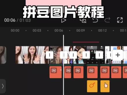拼豆图片教程#剪映图片设计 #AI工具#AI设计 #赵露思#拼豆