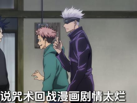 咒回op全收录 哪首是你的最爱 #动漫编年史 #动漫推荐 #充能计划 #咒术回战 #咒术回战第三季