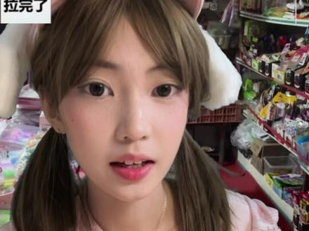 00后小学门口文具店从夯到拉 #asmr#从夯到拉#轻语