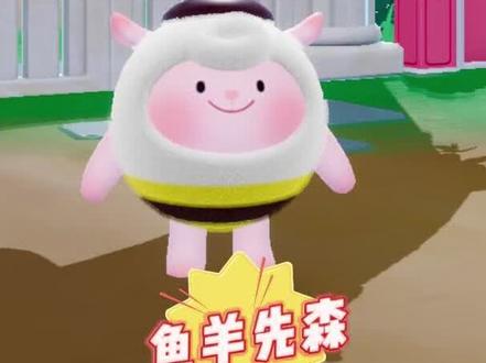 蛋仔派对马应龙联动大礼包开箱 #蛋仔马应龙联动 #蛋仔蛋腚快闪 #蛋仔派对 #蛋仔开WC