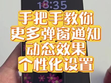 揭晓上次的悬念,有用的知识又增加了#手机数码 #三星 #三星手机 #手机使用技巧 #数码科技