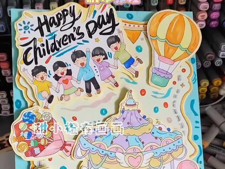 【184】儿童节英语立体手抄报制作过程 #六一儿童节手抄报 #六一儿童节主题画 #儿童节主题画 #儿童节手抄报 #手抄报