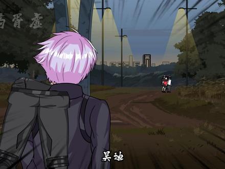 夏梧,回来啦 #原创动画 #二次元 #悬疑惊悚