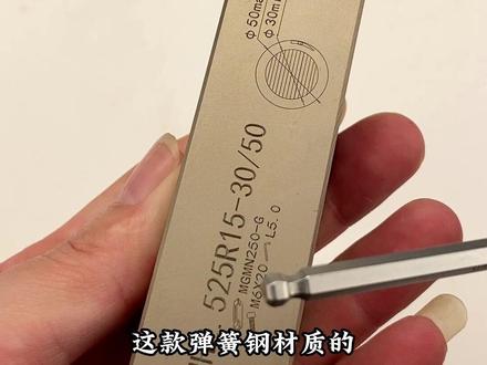 端面切槽刀杆刀片怎么装? #端面切槽刀杆 #机械加工 #数控切削刀具 #车床加工 #楚傲数控