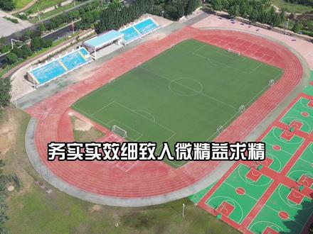 石家庄鹿泉一中#祝愿所有考生金榜题名 #高考生最后冲刺阶段 #又是一年高考季 #以梦为马不负韶华 #为高考助力加油