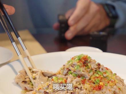 探店·济南颜家菜,陈老师用传统鲁菜招待德国小伙,征服德国胃 #美食探店
