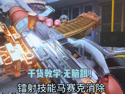 三角洲新版本画质模糊马赛克噪点不清晰优化教程#三角洲行动#三角洲画质设置#三角洲画面设置#三角洲n卡滤镜 #三角洲