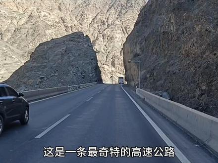 吐和高速之行