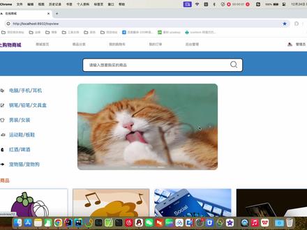 【Java毕设】网上购物商城-源码讲解文件上传 ---------------------------------------------
前后端源码 + 论文万字 + 源码解说视频
1.项目提供非常完整的源码注释(本人亲自标注,无基础也能看懂)
2.后续会提供完整的技术栈文档,源码讲解视频
包含:登录功能源码讲解、商品首页源码讲解、商家后台管理源码讲解、
系统logo,背景图等如何修改源码讲解
系统环境:Windows/Mac
开发环境:IDEA、JDK1.8、Maven、Mysql
技术栈:Java、Mysql、SpringBoot、SSM、Mybatis-Plus、Vue
#java#计算机#程序员#毕业设计
#程序员