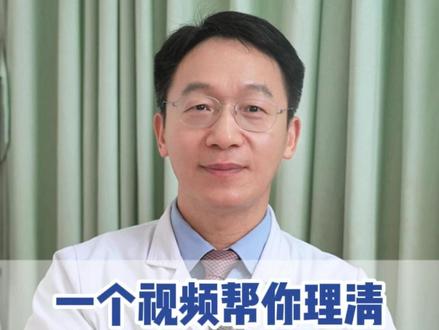 一个视频帮你理清H3N2与流感的关系 #AI医生总结甲型流感症状特点