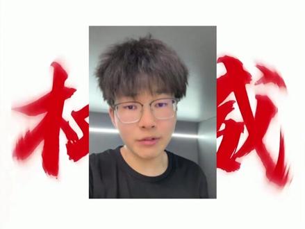 【重置】数码区四大天王#科技数码 #手机 #数码博主 #剪辑