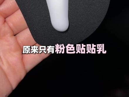 水光底妆! 就得水光乳液来救! 红地球新品水光贴贴乳液! 干皮救卡粉! 油皮更扒脸!#红地球 #妆前乳 #红地球贴贴乳液 #底妆