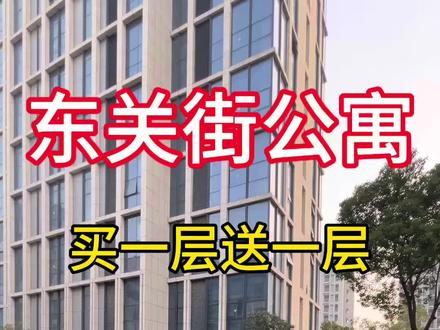 扬州类住宅的公寓,精装奶油风,实景现房#房产 #房产话题 #抖音房产 #复式公寓loft