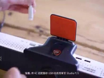 POLY STUDIO P15,会议外接摄像头的配置及使用方法