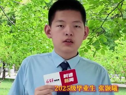 数学奥赛金牌得主 已上清华数学英才班的学霸,分享学好数学的秘诀:一定要整理错题本并反复翻看#数学奥林匹克竞赛金牌#石家庄二中实验学校