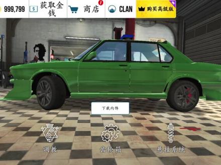 如何翘头起飞 #手动挡停车场