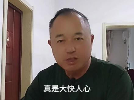 #热点榜 #卖国求荣,必须严惩#正能量#百姓生活。