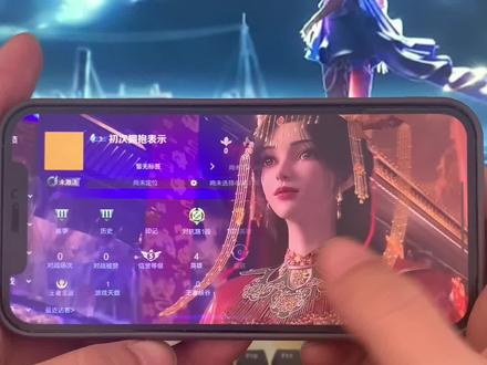 王者主页展示视频设置教程来了 王者主页展示视频高清素材免费 王者怎么绑定抖音#王者主页展示视频 #王者无水印素材可直接拿走 #王者主页展示视频怎么设置 #王者主页展示视频素材 #王者荣耀主页展示视频 王者绑定抖音功能上线 王者荣耀主页展示视频 王者主页背景动态视频素材 王者荣耀怎么设置主页动态视频 王者怎么改主页视频 qq区王者主页怎么挂视频 王者主页展示视频为什么没有 王者主页视频素材 王者荣耀主页展示视频怎么弄 怎么在王者设置视频封面 王者主页背景动态视频 王者主页高清素材免费 王者主页展示英雄怎么设置动态 王者主页展示视频素材超燃 王者荣耀主页动态视频 抖音王者主页视频 王者主页展示视频压迫感 王者主页挂视频素材 王者怎么设置主页视频 王者封面动态视频 怎么设置王者视频封面 王者qq区主页视频设置教程 王者主页视频展示怎么弄