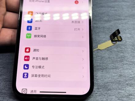 Att13pro256黑色超雪卡贴qpe模式教程