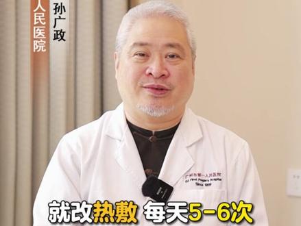 孩子额头摔了一个大包,别不当一回事,在24小时之内,一定要仔细观察!如有不适立即就医#科普 #急救知识 #孩子