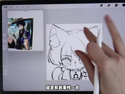 一口气学会散兵Q版头像画法【线稿+上色】 #画画 #绘画教程 #procreate #原神 #零基础学画画