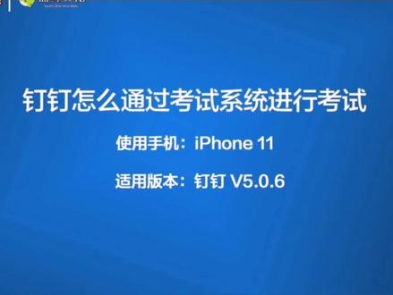 简道云考试系统@若邻智能~秦琛