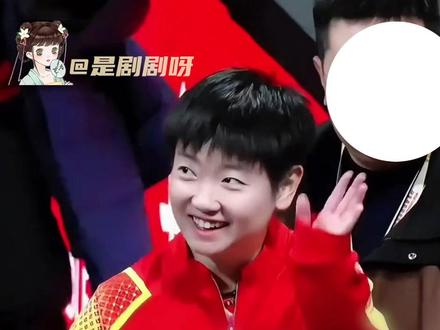 这才是深度合作最好的样子#孙颖莎 #蒙牛 #蒙牛品牌代言人孙颖莎