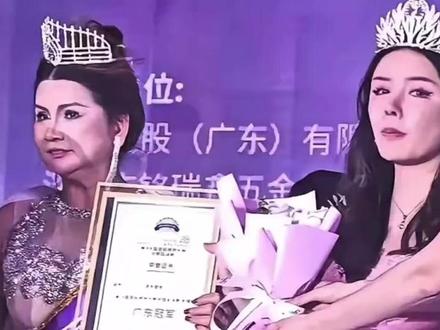 深圳模特大赛冠军争议后续来了,主办方尴尬回应:颁错了